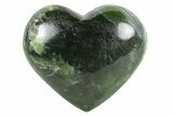 Polished Jade (Nephrite) Heart - Afghanistan #187921-1